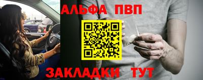 каннабис Абакан