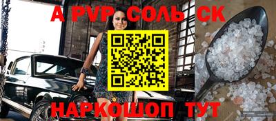 экстази Беслан