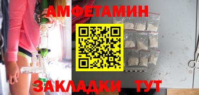 экстази Беслан