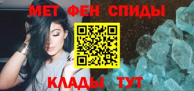 амфетамин Берёзовский