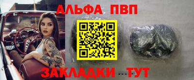мдпв Волжск