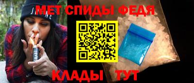 альфа пвп VHQ Волгодонск