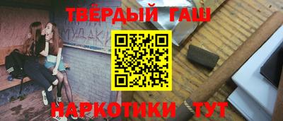 альфа пвп VHQ Волгодонск
