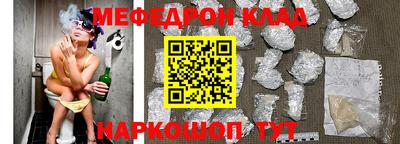 экстази Беслан