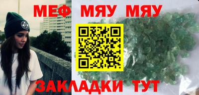 экстази Беслан