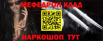 амфетамин Берёзовский