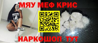 альфа пвп VHQ Волгодонск