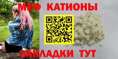 экстази Беслан