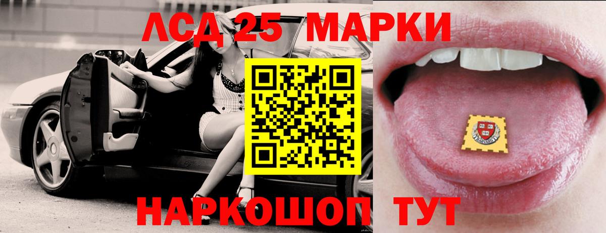 ЛСД экстази ecstasy  LSD-25 экстази ecstasy  Вход с VPN  ЛСД экстази  Корсаков 