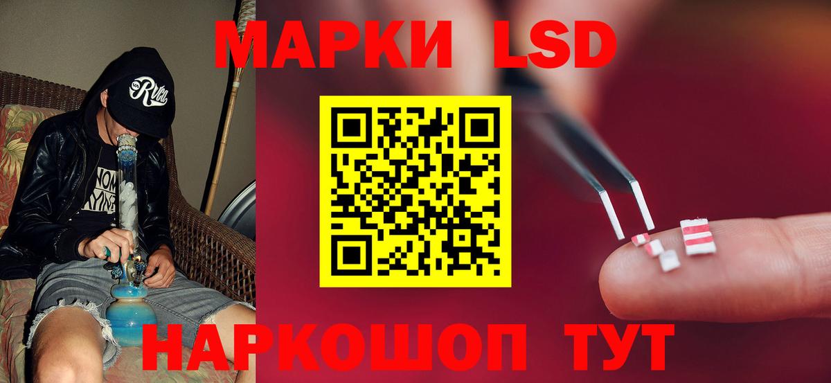 ссылка на мегу как зайти  Корсаков  Лсд 25 экстази кислота 