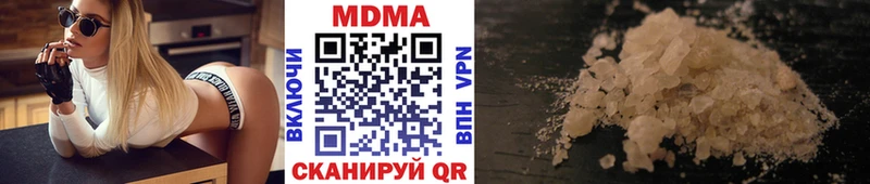 MDMA Molly  Корсаков 