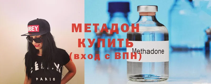 hydra ссылка  Корсаков  Метадон methadone  где продают  