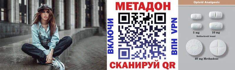 blacksprut вход  Корсаков  Метадон кристалл 