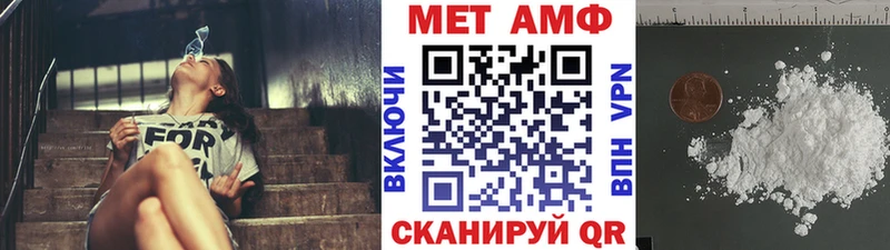 Метамфетамин мет  Корсаков 