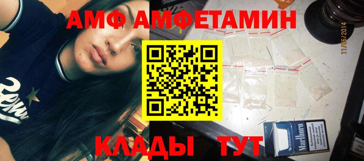 Первитин Декстрометамфетамин 99.9% Корсаков