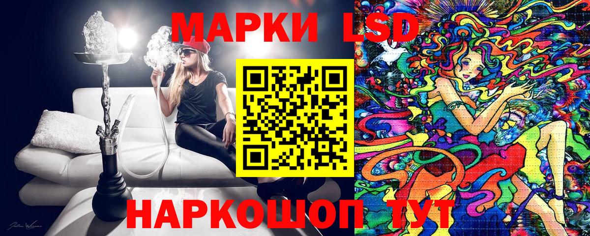Марки N-bome  Наркотические марки 1,8мг  купить наркоту  Вход с VPN  Наркотические марки 1,8мг  Корсаков 