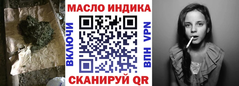 купить  сайты  Корсаков  Дистиллят ТГК жижа 