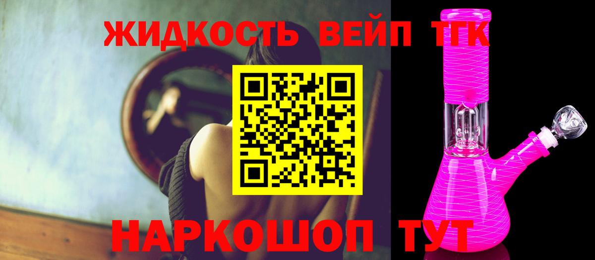 Меф Корсаков