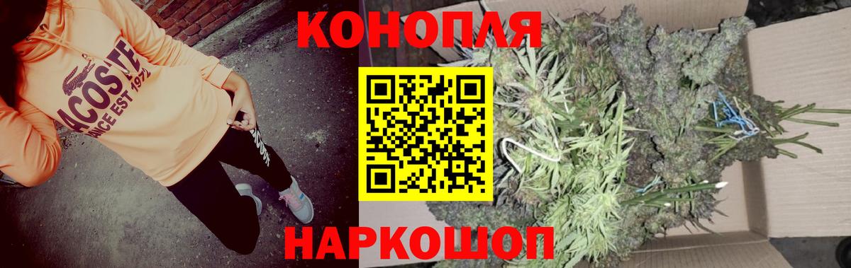 Марихуана LSD WEED Корсаков